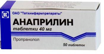 Анаприлин таб. 40мг N50