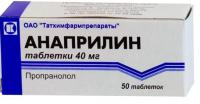 Анаприлин таб. 40мг N50