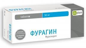 Фурагин таб. 50мг N30
