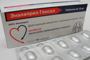Эналаприл Гексал таб. 10мг N20