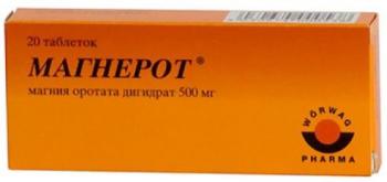 Магнерот таб. 500мг N20