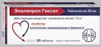 Эналаприл Гексал таб. 20мг N20