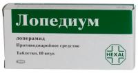 Лопедиум таб. 2мг N10
