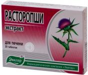 Расторопша экстр. таб. 250мг N20