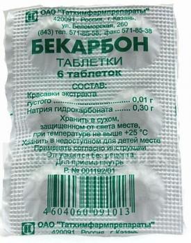 Бекарбон таб. N6