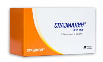 Спазмалин таб. 500мг+5мг+0,1мг N100