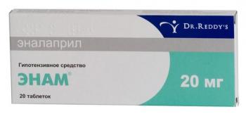 Энам таб. 20мг N20