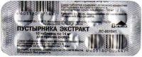 Пустырник экстракт таб. 14мг N10