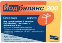Йодбаланс 200 таб. 0,2мг N100