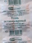 Уголь активированный таб. 250мг N10