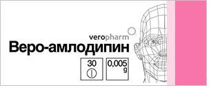 Веро-амлодипин таб. 5мг N30