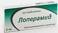 Лоперамид таб. 2мг N20