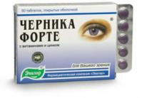 Черника форте с витаминами и цинком таб. 250мг N50