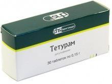 Тетурам таб. 150мг N30