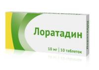 Лоратадин таб. 10мг N10