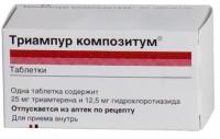 Триампур композитум таб. N50