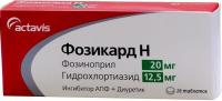 Фозикард Н таб. 12,5мг+20мг N28