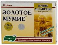 Мумие золотое алтайское очищенное таб. 200мг N20