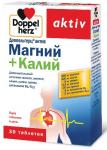 Доппельгерц актив магний+калий таб. N30
