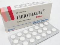 Гипотиазид таб. 100мг N20
