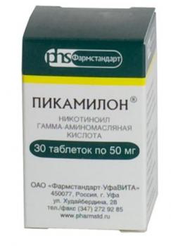 Пикамилон таб. 50мг N30