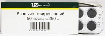 Уголь активированный таб. 250мг N50