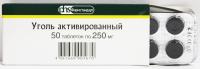 Уголь активированный таб. 250мг N50