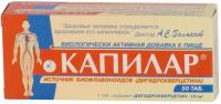 Капилар таб. 250мг N50