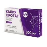 Калия оротат таб. 500мг N30