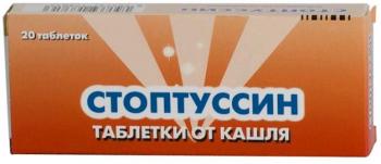 Стоптуссин таб. N20