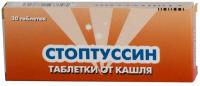 Стоптуссин таб. N20