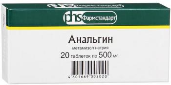 Анальгин таб. 500мг N20