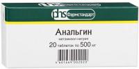 Анальгин таб. 500мг N20