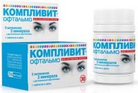 Компливит офтальмо таб. N30