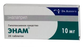 Энам таб. 10мг N20