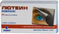 Лютеин комплекс таб. 570мг N60