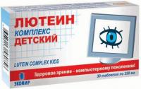 Лютеин комплекс детский таб. N30