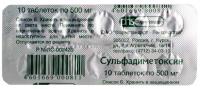 Сульфадиметоксин таб. 500мг N10