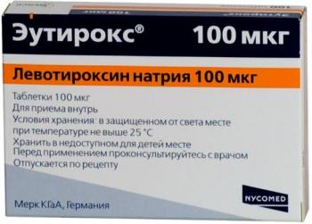 Эутирокс таб. 100мкг N100