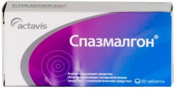 Спазмалгон таб. N50