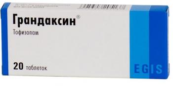 Грандаксин таб. 50мг N20