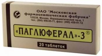 Паглюферал 3 таб. N20
