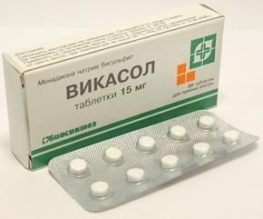 Викасол таб. 15мг N30