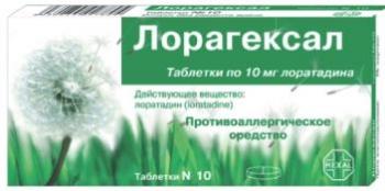 ЛораГексал таб. 10мг N10