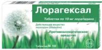 ЛораГексал таб. 10мг N10