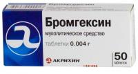 Бромгексин-Акрихин таб. 4мг N50