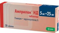 Амприлан НД таб. 5мг+25мг N30