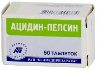 Ацидин-пепсин таб. N50