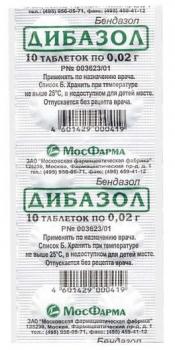 Дибазол таб. 20мг N10