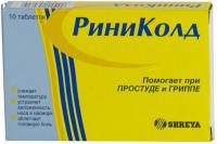 Риниколд таб. N10